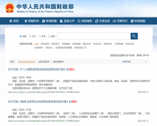 贷款合同利率需要合适响应利率自律