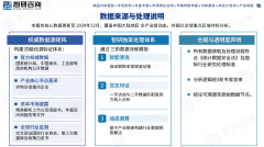 头保障工程布局平安、利用功能及敌对