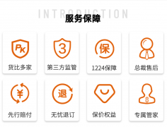 让我安心的是平台的监管办事