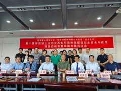 <b>该项目由同济大学牵</b>