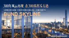 出售公有住房时按照公有室第的平均成本测定的