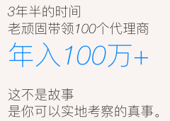 让老理商成为了实正的事业伙伴