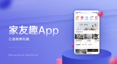 •案例库展现：全网百万级拆修结果工工艺科普