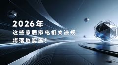 <b>处置阶段反复利用优先</b>